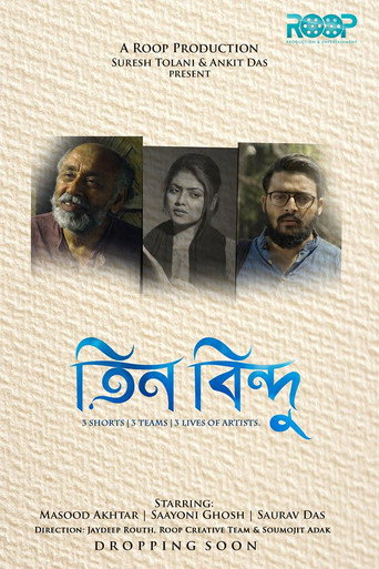 Teen Bindu (2020) poster