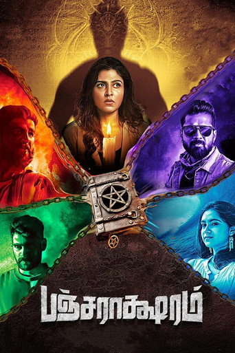 Pancharaaksharam (2019) poster