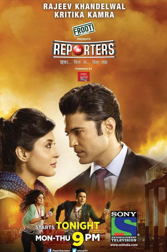 Reporters (2015) poster