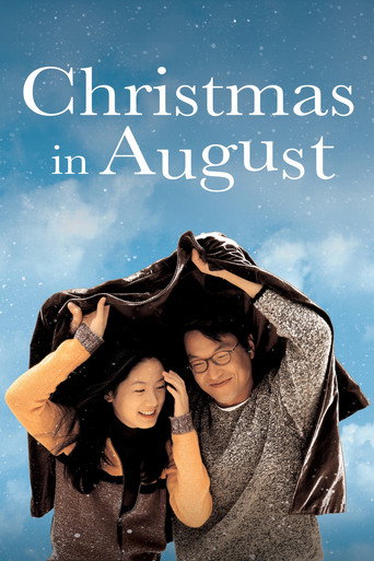 Christmas in August (1998) poster