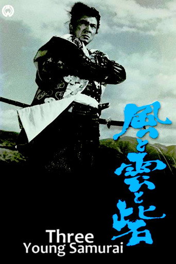 Three Young Samurai (1961) poster