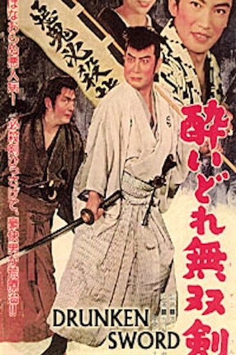 Drunken Sword (1962) poster