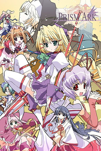 Prism Ark (2007) poster