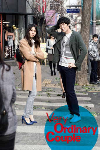 Very Ordinary Couple (2013) poster