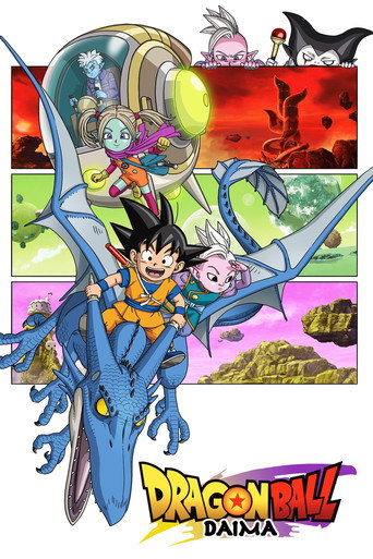 Dragon Ball DAIMA (2024) poster