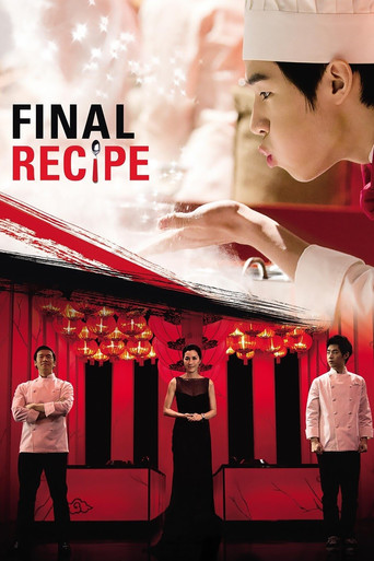 Final Recipe (2013) poster
