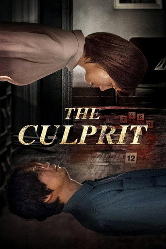 The Culprit (2019) poster