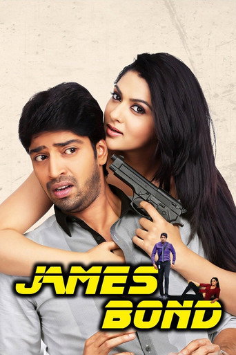 James Bond (2015) poster