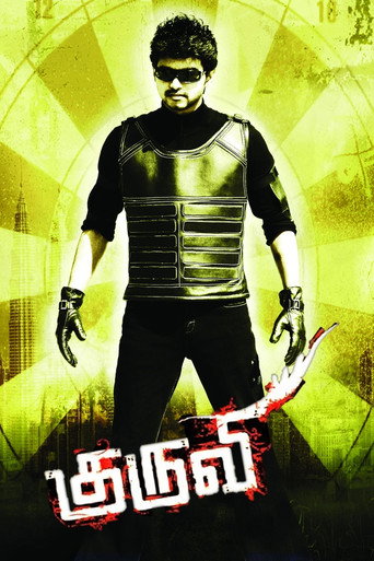 Kuruvi (2008) poster