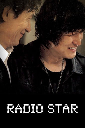 Radio Star (2006) poster
