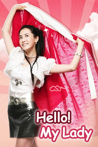Hello! My Lady (2007) poster