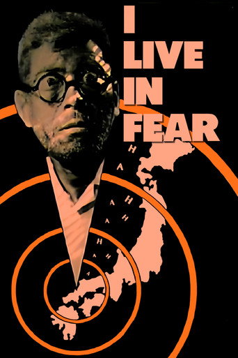I Live in Fear (1955) poster