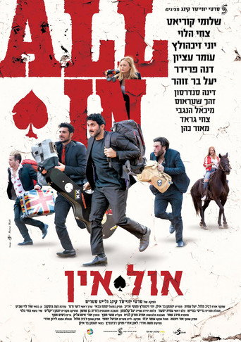 All In (2019) poster