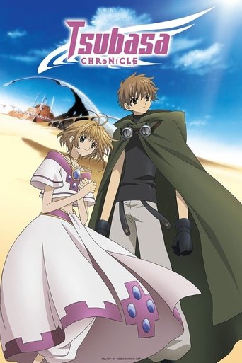 Tsubasa RESERVoir CHRoNiCLE (2005) poster