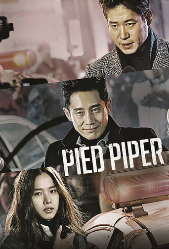 Pied Piper (2016) poster