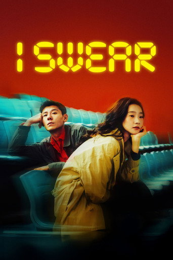 I Swear (2025) poster