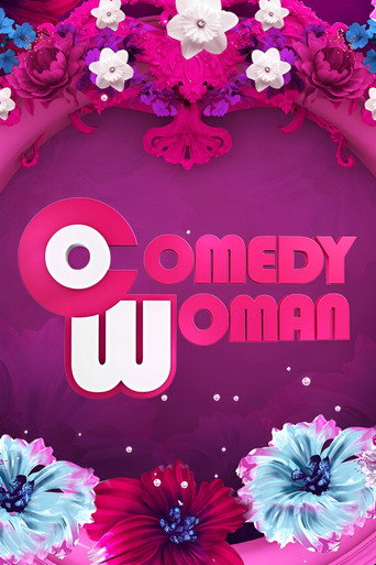 Comedy Woman (2009) poster