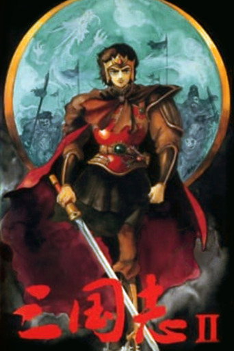 Romance of the Three Kingdoms II: Tensho's Heroes (1986) poster