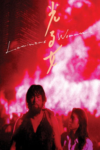 Luminous Woman (1987) poster
