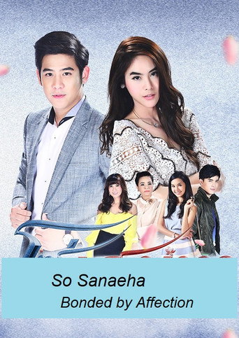 So Sanaeha (2017) poster