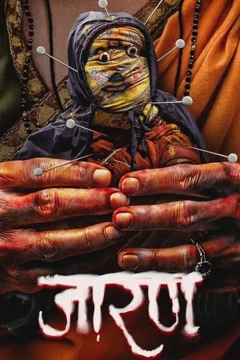 Jarann (2025) poster