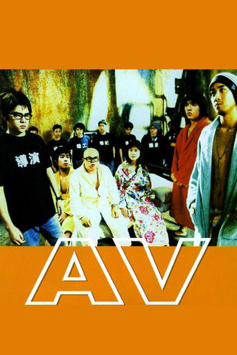 AV (2005) poster