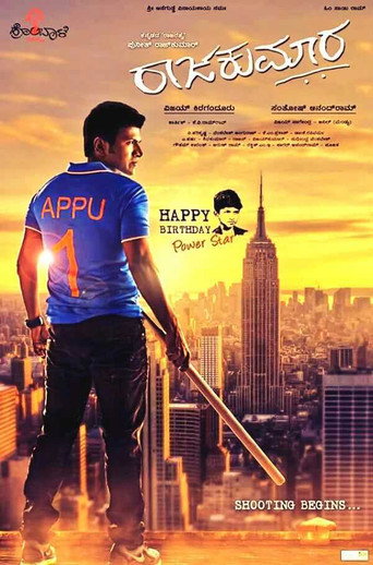 Raajakumara (2017) poster