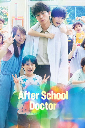 After School Doctor (2024) poster