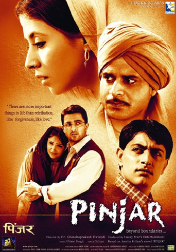 Pinjar (2003) poster