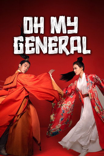 Oh My General (2017) poster