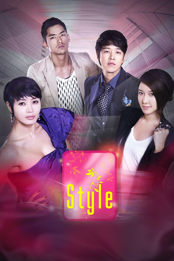Style (2009) poster