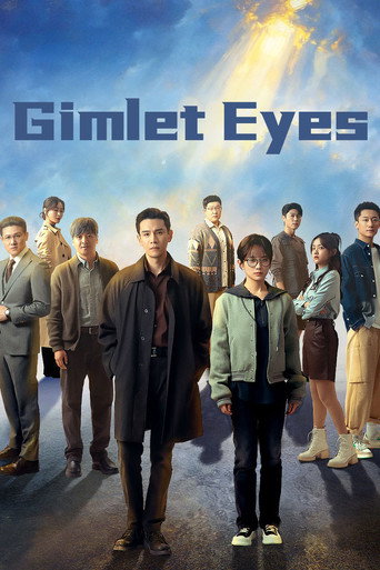 Gimlet Eyes (2026) poster