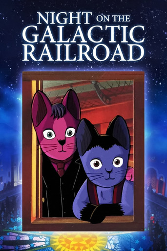 Night on the Galactic Railroad (1985) poster