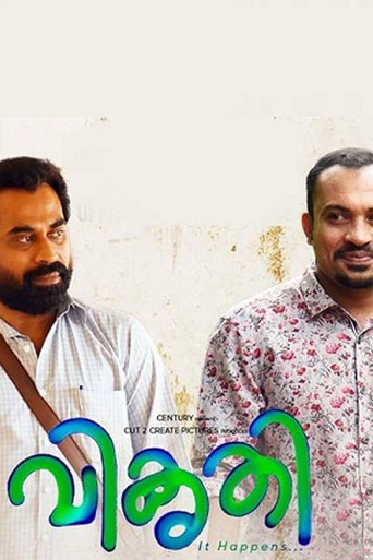 Vikruthi (2019) poster