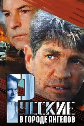 Russians in the City of Angels (2003) poster