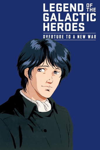 Legend of the Galactic Heroes: Overture to a New War (1993) poster