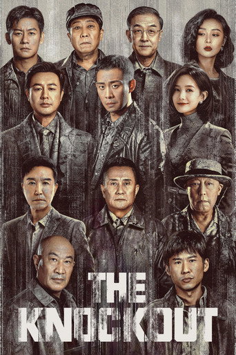 The Knockout (2023) poster