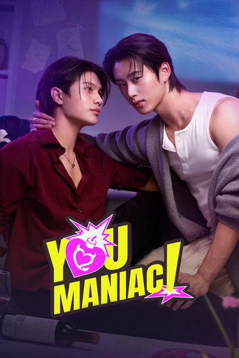 You Maniac (2026) poster