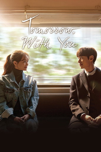 Tomorrow with You (2017) poster