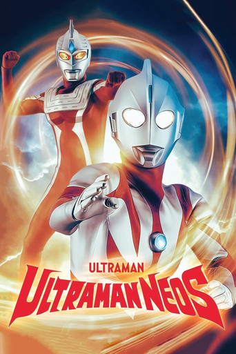 Ultraman Neos (2000) poster