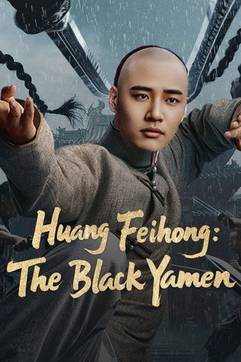 Huang Feihong: The Black Yamen (2025) poster