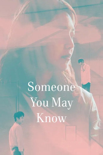 Someone You Might Know (2017) poster