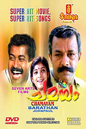 Chamayam (1993) poster