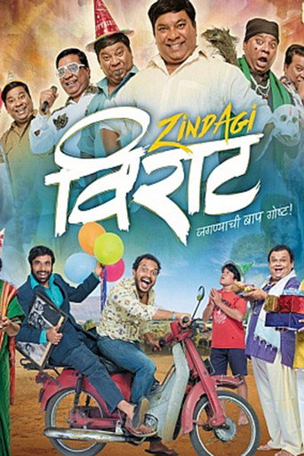 Zindagi Virat (2017) poster