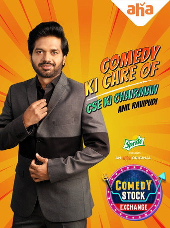 Comedy Stock Exchange (2023) poster