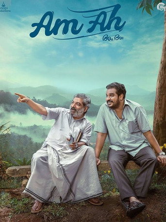 Am Ah (2025) poster