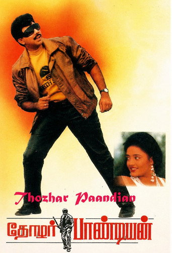 Thozhar Pandian (1994) poster