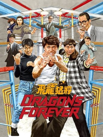 Dragons Forever (1988) poster
