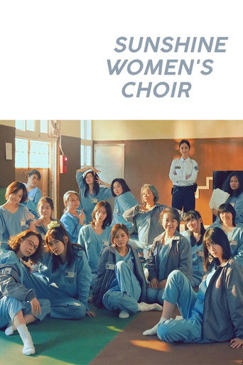 Sunshine Women's Choir (2025) poster