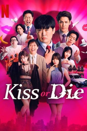 Kiss or Die (2025) poster